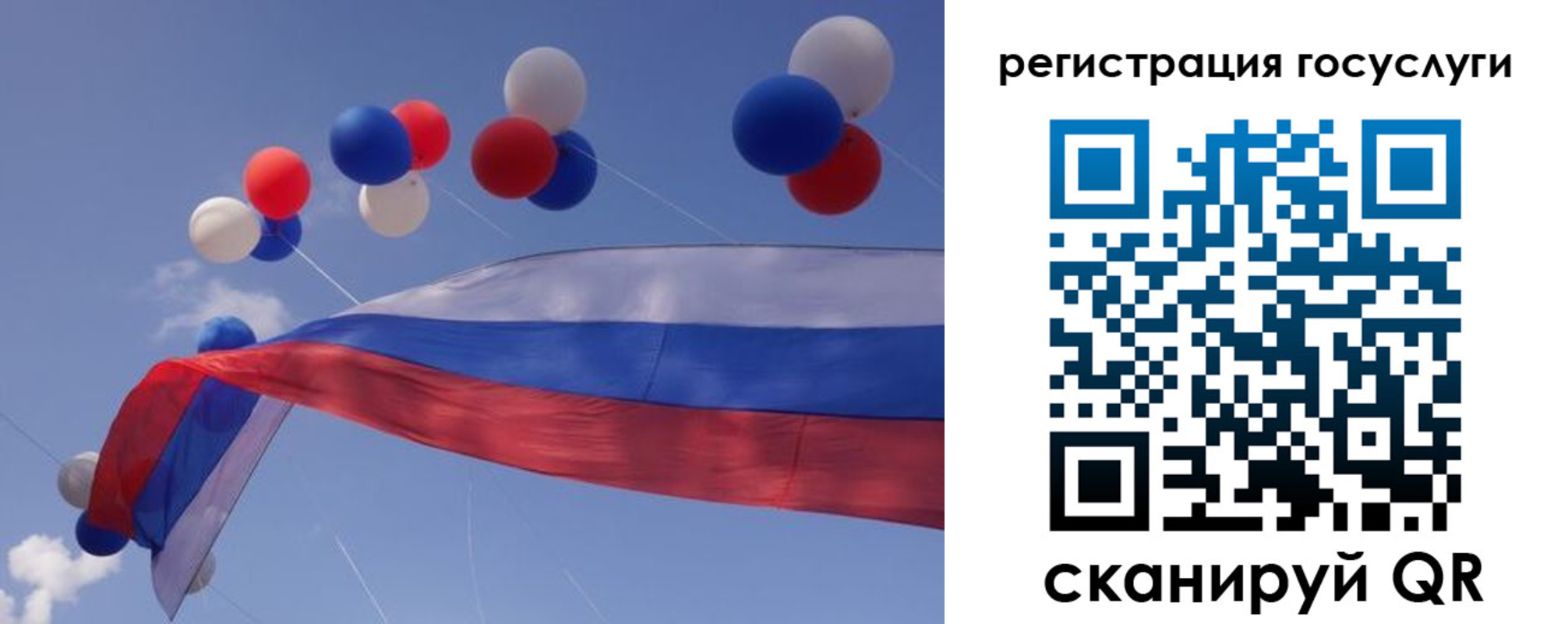 прописка законно в Лузе