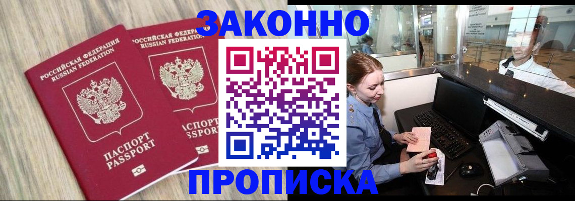 регистрация для дет. сада в Лузе