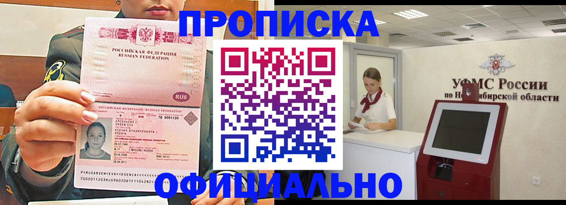 найти адрес прописки в Лузе